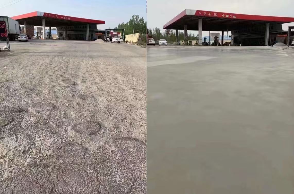 崇明水泥道路抢修料 混凝土地面修补砂浆
