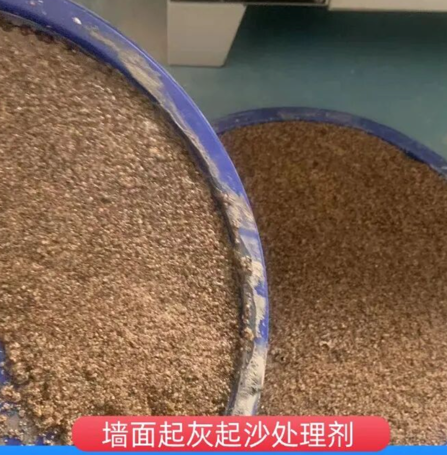 崇明墙面起灰起沙处理硬化剂工作原理